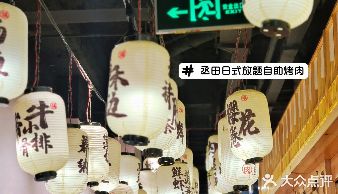 大顺义超划算的自助烤肉🥩  不多吃点真觉得对不起自己🆙