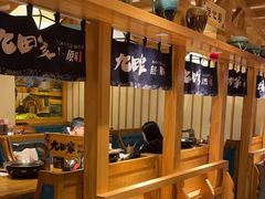 -九田家黑牛烤肉料理(华侨城店)