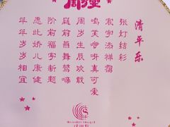 -双湖宴·湖北菜(文化路店)