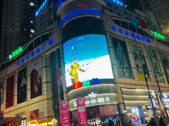 -新玛特购物广场(齐齐哈尔店)