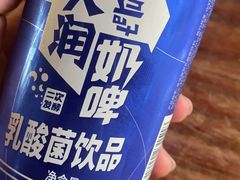 -巴依老爷新疆餐厅