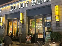 -薇酌饮·陕西菜(南门外店)