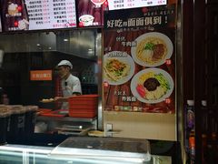 -庆丰包子铺(东单店)
