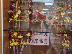 -广东圆玄道观