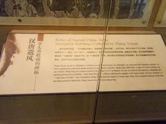 -杭州西湖风景名胜区-章太炎纪念馆