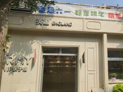 -爱儿美儿童摄影亲子馆(五路居店)