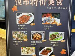 -益利大酒楼(井岸店)