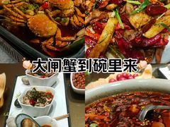 -川香鼎盛·川府家宴商务宴请(市桥富华总店)