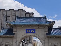-北山公园