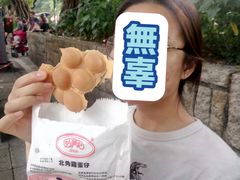 -利强记北角鸡蛋仔(弥敦道店 )