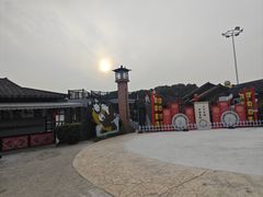 -淹城春秋乐园