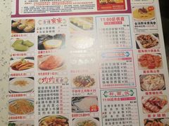 -又一间茶点轩(百汇广场店)