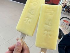 -杉杉奥特莱斯广场(哈尔滨店)