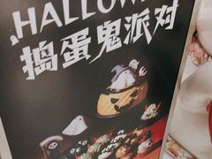 -派悦坊·甜品·蛋糕(虹口龙之梦店)