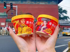 -味多美蛋糕(安定门店)