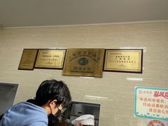 -万寿斋(山阴路店)