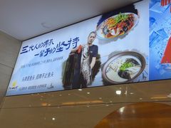-浔味·山屿湖·正宗淳牌全鱼宴老字号