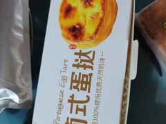 -味多美蛋糕(旧头路店)