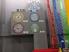 -运动派(北京店)