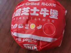 -汉堡王(西直门凯德MALL店)