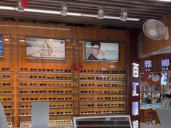 -PARKWAY·百汇眼镜(三叶眼镜城店)