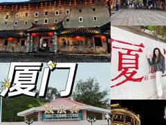 -叶氏麻糍(鼓浪屿店)