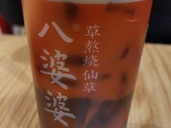 八婆婆烧仙草-八婆婆烧仙草(曾厝垵店)