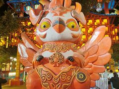 -特克斯八卦城