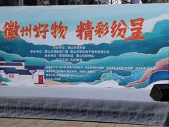 -黎阳老街