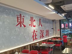 -王祖名抻面(罗湖分店)