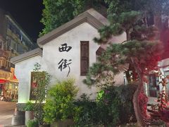 -龙泉青瓷博物馆