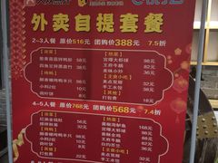 -北平盛世·新京菜·北京烤鸭(劲松·双井店)