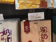 -博利万家生活超市(苏泊淖尔路店)
