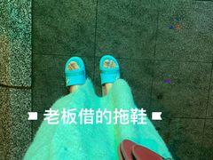 -蓉府金足印象(清江西路店)