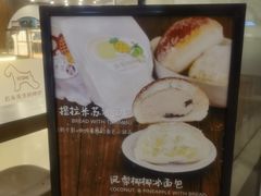 -石头先生的烤炉(济南领秀城贵和店)