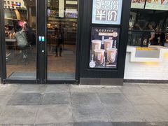 -肯德基(街道口店)