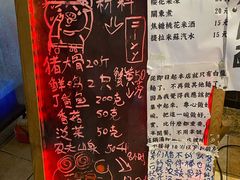 -老龙亭拉面店