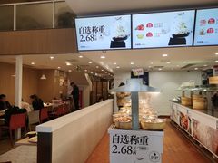 -乡村基(环球中心北区餐厅)