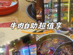 -松野谷·寿喜烧自助(华联顺义金街购物中心店)