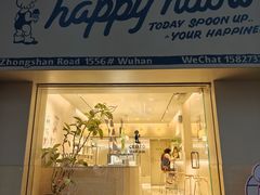 -海比甜店·意式手工冰激淋happy habit gelato