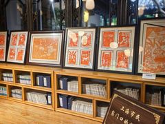 -我嘉书房(南翔名士居店)