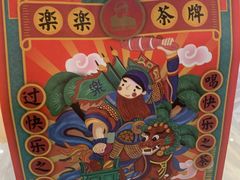 -LELECHA乐乐茶(新街口大洋店)