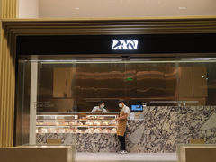 -LAN一见岚·精品蛋糕(琶洲保利店)