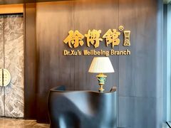-南海渔村·徐博馆(琶洲店-粤菜养生宴)