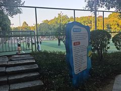 -天河儿童公园