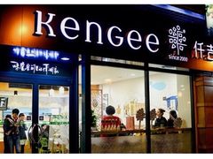 -KenGee仟吉(步行街店)