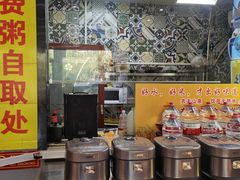 -椒馋小馆(绿源路店)