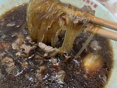 -经堂北路牛肉干面·溪口蒋永峰牛肉馆(宁波店)