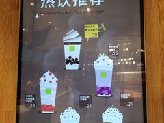 -奈雪的茶(湖滨银泰in77C区PRO店)