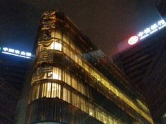 -北京喜剧院